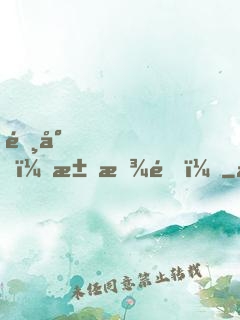 陸少，求放過！